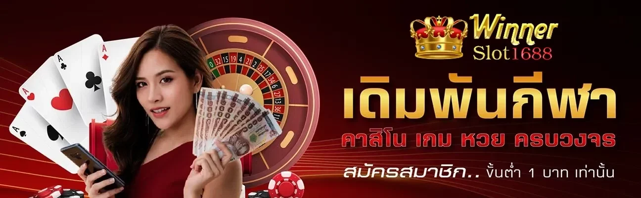 winner slot casino